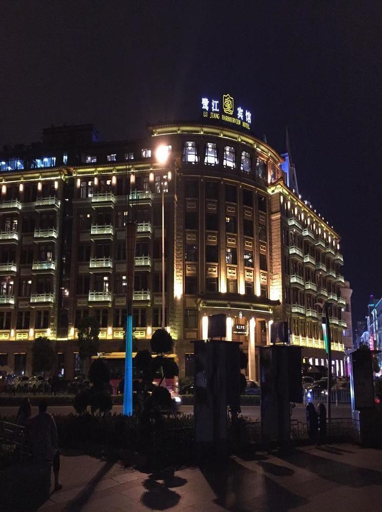 Lujiang Harbourview Hotel Xiamen Exterior photo